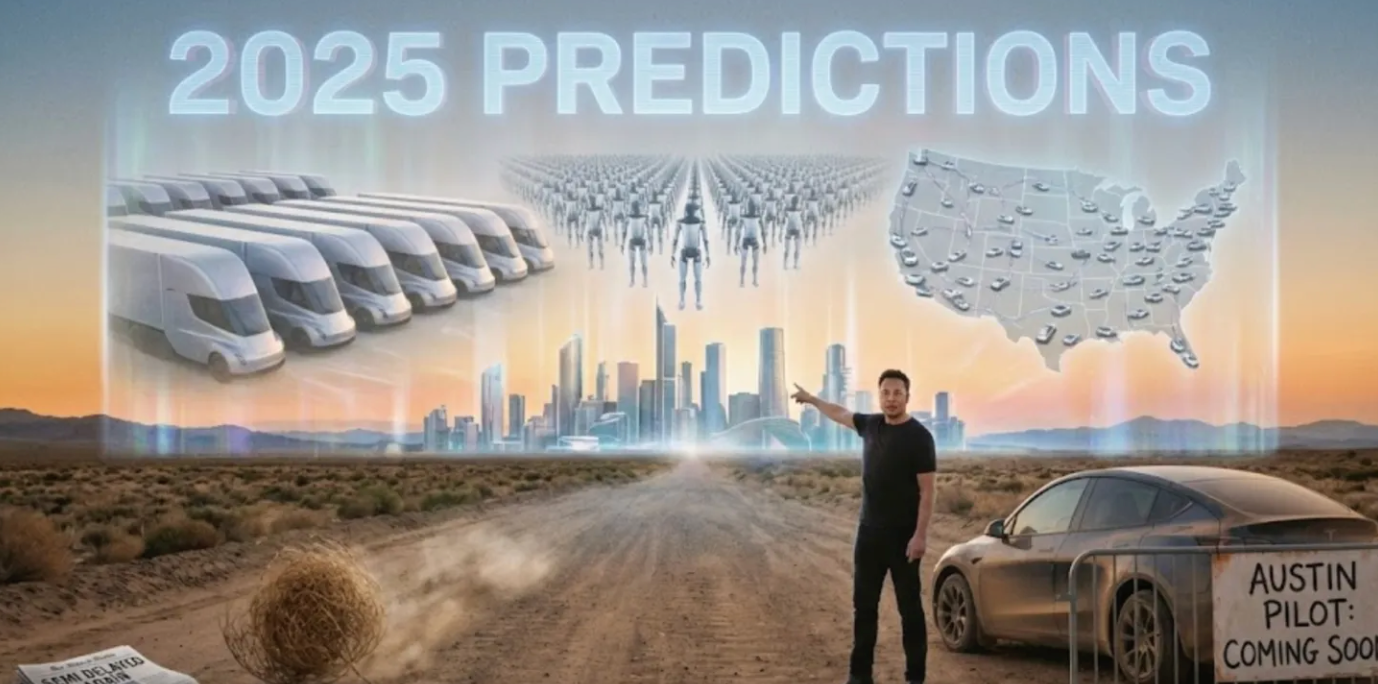 美媒：马斯克2025年为特斯拉画的“大饼”，一个没实现