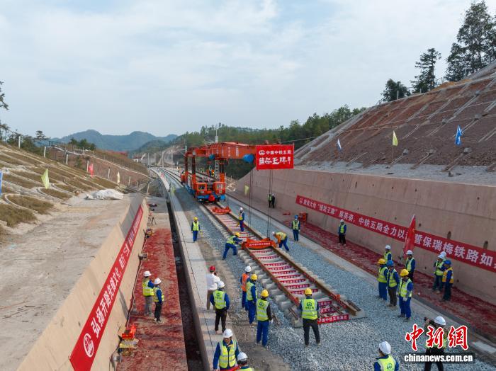 瑞梅铁路铺轨工作正式启动